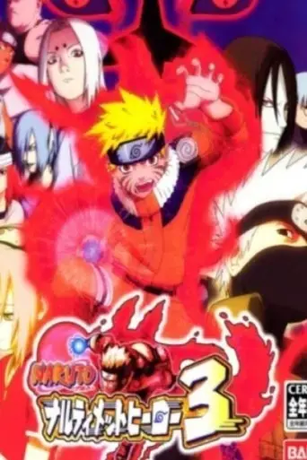 naruto-ova-4-finally-a-clash-jounin-vs-genin-indiscriminate-grand-melee-tournament-2005