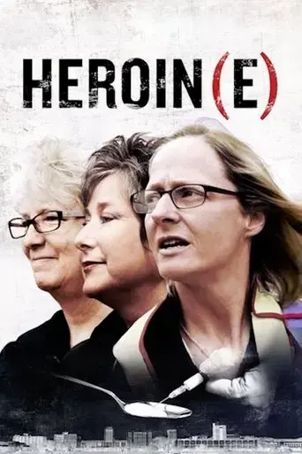 heroin-e-2017