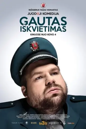 gautas-iskvietimas-2016