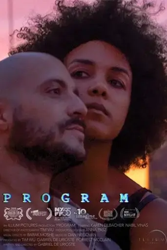 program-2017