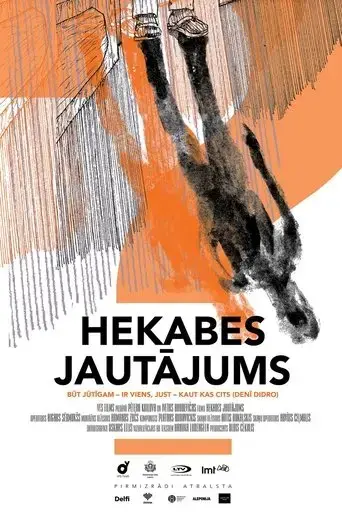 hekabes-jautajums-2022