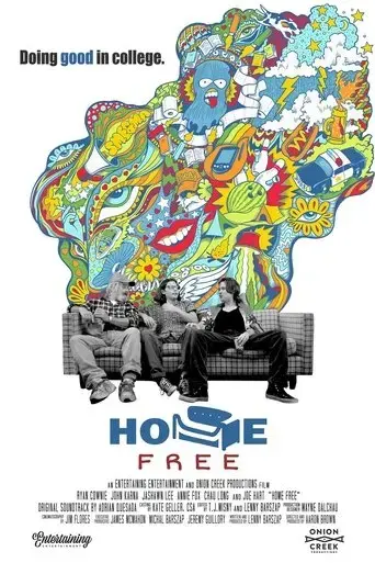 home-free-2023
