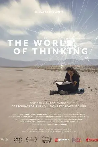 the-world-of-thinking-2019