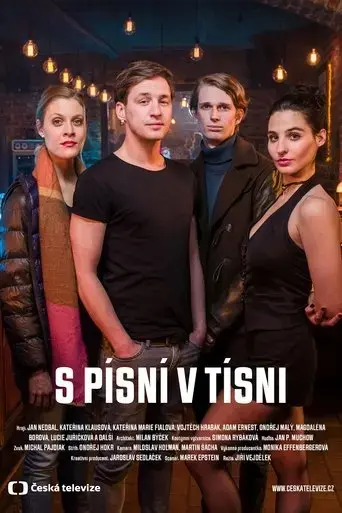 s-pisni-v-tisni-2022