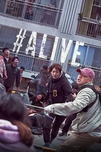 alive-2020