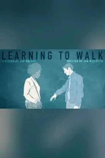 learning-to-walk-2017