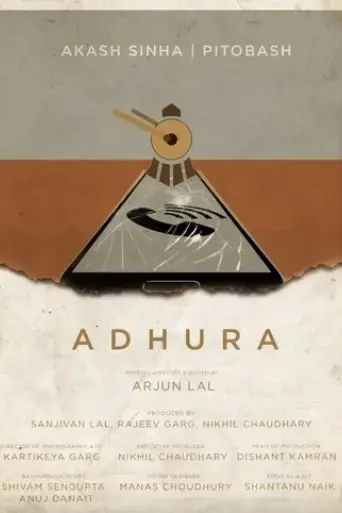 adhura-2020