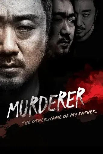 murderer-2014