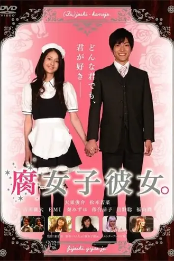 fujoshi-kanojo-2009