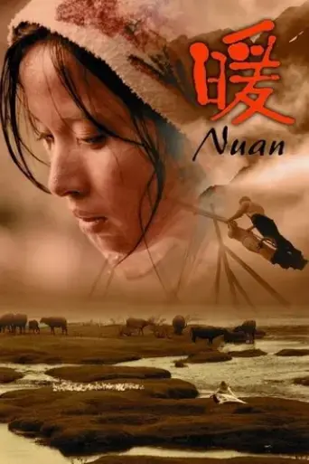 nuan-2004