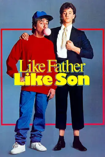 like-father-like-son-1987