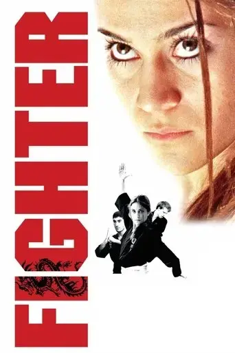 fighter-2007