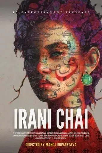irani-chai-2024
