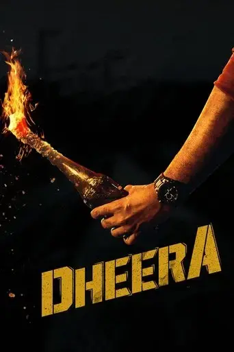 dheera-2024