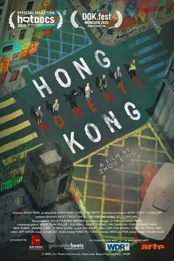 hong-kong-moments-2020