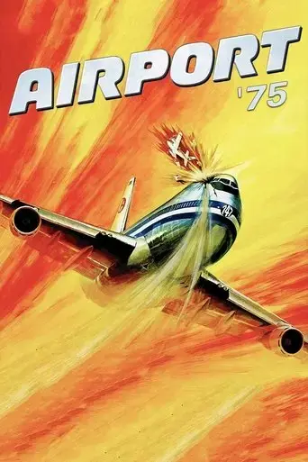 airport-1975-1974