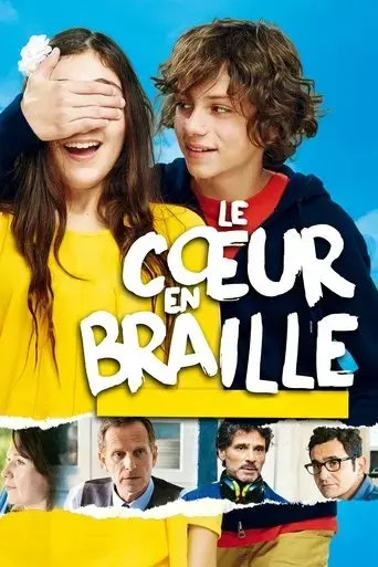 heartstrings-2016