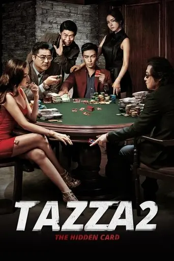 tazza-the-hidden-card-2014