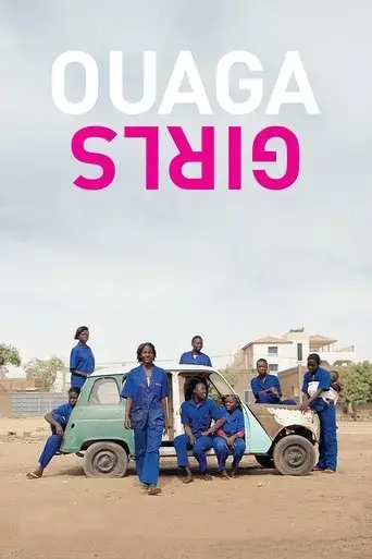 ouaga-girls-2017