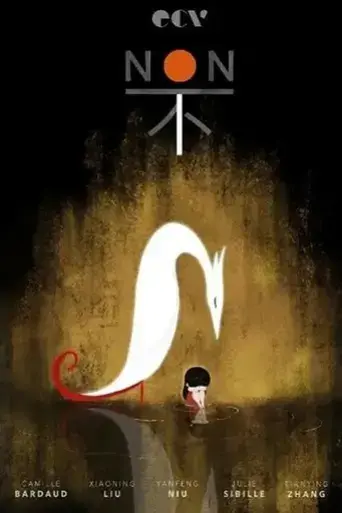 speak-no-evil-2022