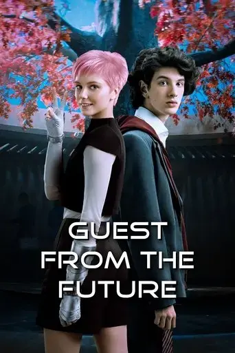 guest-from-the-future-2024