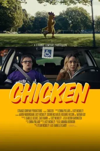 chicken-2023