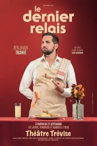 benjamin-tranie-le-dernier-relais-2023