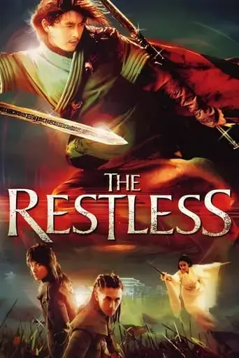 the-restless-2006