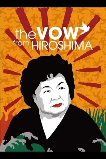 the-vow-from-hiroshima-2021