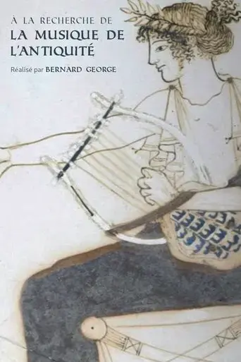 a-la-recherche-de-la-musique-de-l-antiquite-2021