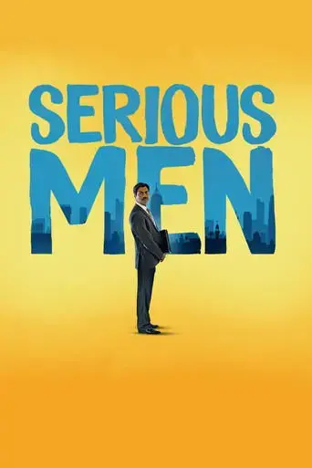 serious-men-2020