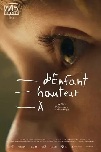 a-hauteur-d-enfant-2024
