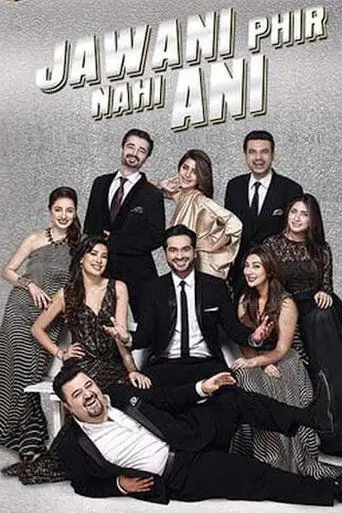jawani-phir-nahi-ani-2015