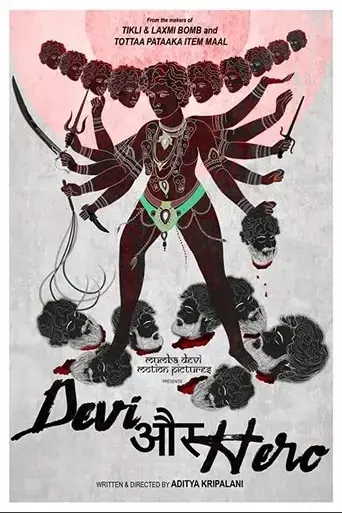 devi-aur-hero-2019