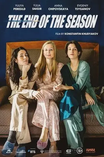 the-end-of-the-season-2019