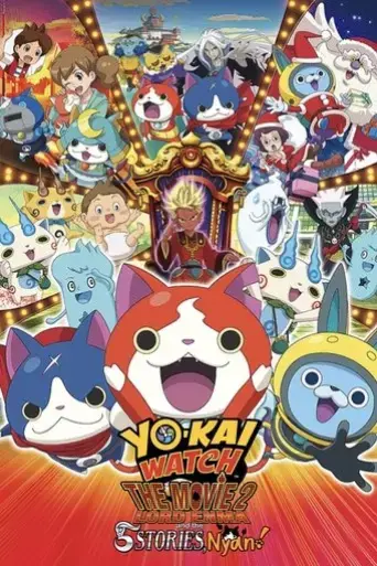 eiga-youkai-wocchi-enma-daiou-to-5-tsu-no-monogataridanyan-2015