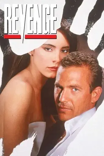 revenge-1990