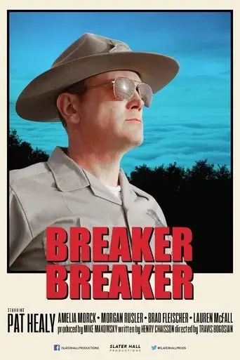 breaker-breaker-2015