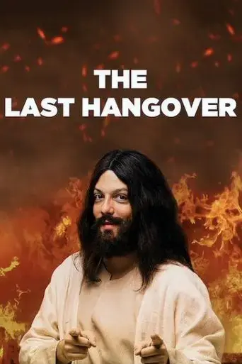 the-last-hangover-2018