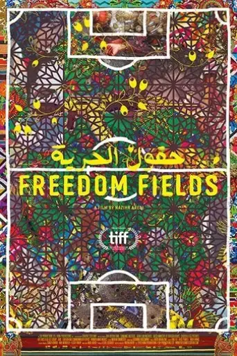 freedom-fields-2018