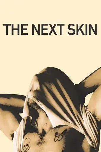 the-next-skin-2016