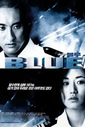 blue-2003