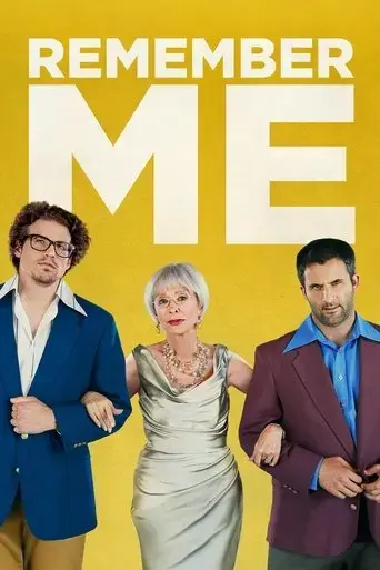 remember-me-2016