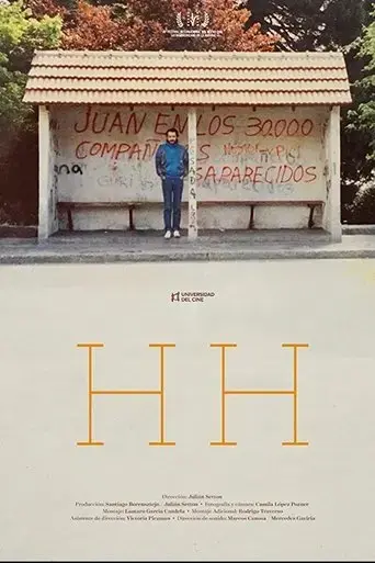 hh-2019