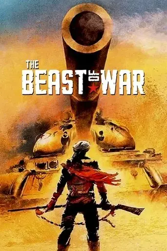 the-beast-of-war-1988