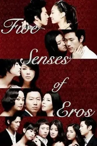 five-senses-of-eros-2009