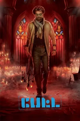 petta-2019