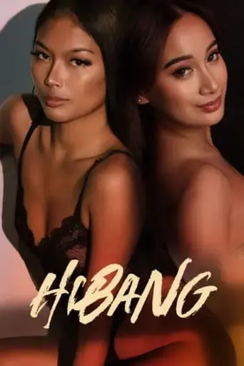 hibang-2023