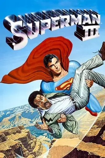 superman-iii-1983