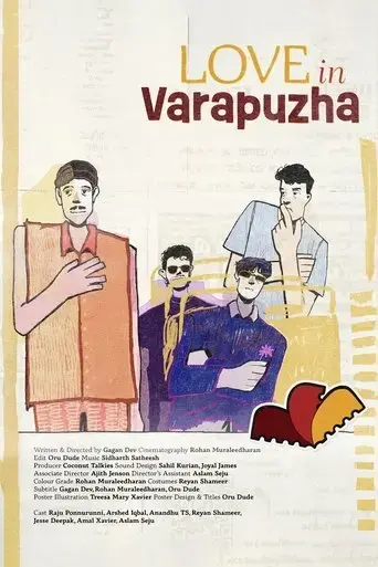 love-in-varapuzha-2023